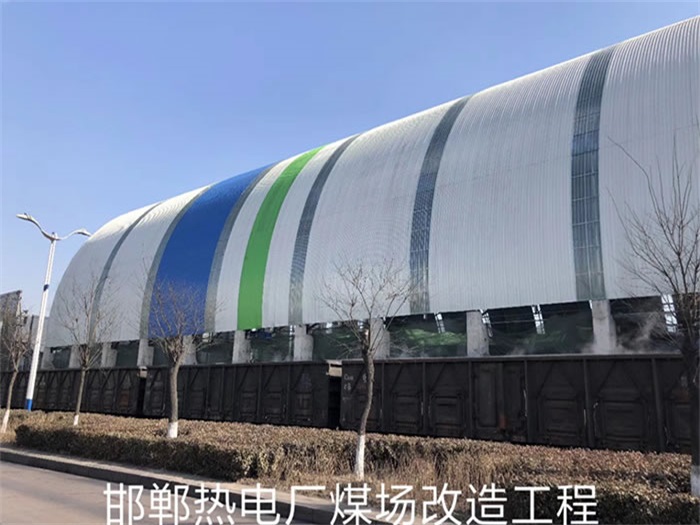 梅州热电厂煤场改造工程
