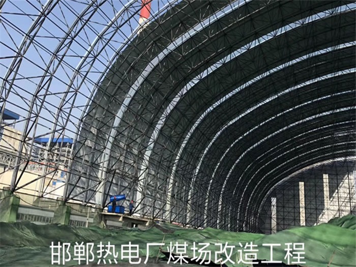 梅州热电厂煤场改造工程